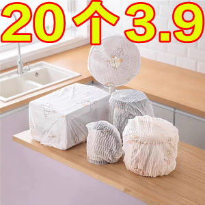 Tấm Chống Bụi Bằng Vải Không Dệt Dày in Họa Tiết Đa Năng Cho Đồ Điện Gia Dụng Và Quạt Điện Chống Bụi