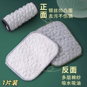 Khăn Lau Nhà Bằng Sợi Thép Dày Hai Lớp Bằng Vải Cotton Bạc Không Dính Dầu Dùng Để Rửa Bát Đĩa Trong Nhà Bếp