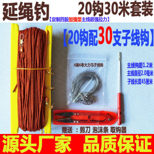 Đồ Câu Truyền Thống Di Động Dây Câu Kéo Kéo Dài Móc Câu Cá Voi Móc Câu Cá Chuồn Móc Câu Cá Mú Để Câu Cá Trong Nhà Và Ngoài Trời