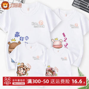Fried Street Parent-Child Clothes Summer Clothes a Family of Three and Four Short Sleeves T-Shirt Family Mother and Daughter Mother-Child Suit Western Style Fried Street Summer