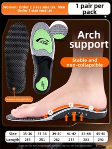 JVBV | Arch Support Air Cushion Insoles for Hiking