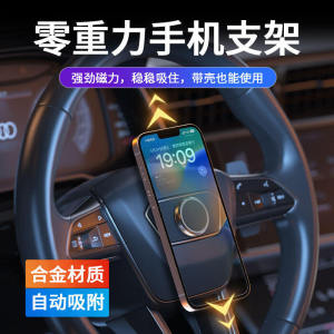Tesla Car Steering Wheel Magnetic Absorption Phone Holder High Tech Gravity Support Bracket Universal Dashboard Mount Black Metal