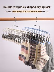 SIVASS | Multi-functional Anti-slip Hanger for Underwear and Socks