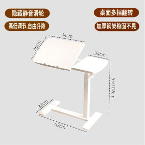Movable Adjustable Bedside Table Bedroom and Household Desk Student Writing Computer Desk Standing Workbench Desk