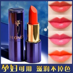 ลิปสติกสีแครอทที่ทำให้ผิวเปล่งปลั่ง น้ำมัน ชุบชื่น ไม่ติดแก้ว ลิปสติกสำหรับหญิงตั้งครรภ์ ติดทนนาน ไม่ซีดจาง