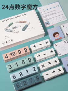 Đồ Chơi Giáo Dục Math Game 24 Điểm Đồ Chơi Khối Số Cho Trẻ Em Đồ Chơi Giáo Dục Khối Lượng Cho Trẻ Em Từ 3-14 Tuổi Đồ Chơi Khối Lượng