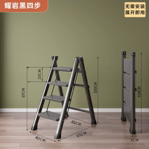 Portable Household Folding Step Ladder 5 Steps