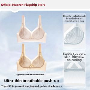 MiiOW | Lifting Smoothing Underwire Bra