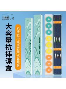 Multi-Functional Fishing Bobber Storage Box New Double-Combination High Capacity Main Line Box Set Accessories Premium