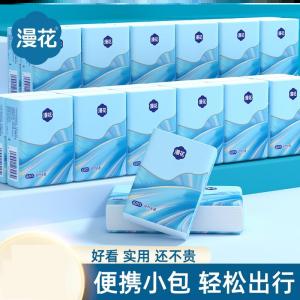 Portable Mini Handkerchief Paper Towels Small Pack Hand Drying Wipes Sanitary Bathroom Kitchen Cleaning Tools Household