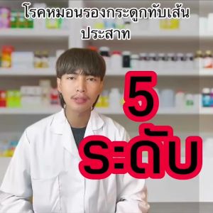 T-CAL ทีแคล ( 1 กล่อง ) อาหารเสริมดูแลกระดูกและข้อ จากสำนักงานใหญ่ Kaideeshop888 ของแท้100% มีเก็บเงินปลายทาง