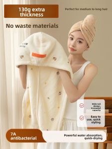 Antibacterial Ultra Absorbent Quick Dry Hair Cap Womens Shampoo Head Towel One Piece Hair Wrap Bath Cap Household Personal Care