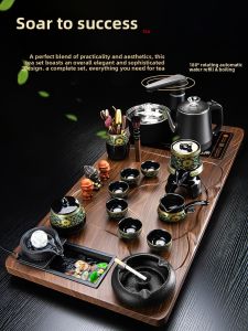 XIANGYE | Automatic Luxurious Tea Set