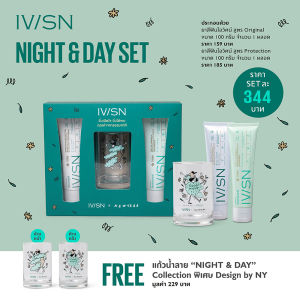 “Night & Day” IVISN x NEWYEAR Limited Edition Exclusive Set มาพร้อมกับแก้วน้ำออกแบบโดยฝีมือ “นิวเยียร์” (NEWYEAR) (400g)
