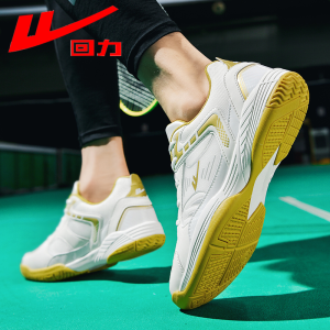 Warrior | Shock Absorbing Breathable Anti-Slip Wear-Resistant Badminton Shoes