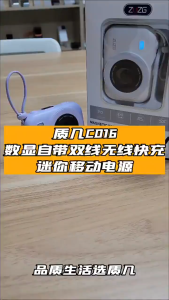 【CCC Certified】Creative small camera mini power bank with its own cable 15W magnetic wireless charging compact portable mobile power supply