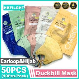 HKFILGHT 【mask headloop hijab】Mask duckbill murah 50pcs for adult 4ply hijab Earloop&Headloop duckbill face mask KN95 facemask breathable disposable careion protection mask 成人口罩