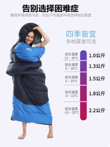 Thickened down Cotton Sleeping Bag for Adults Outdoor Camping Winter Cold Proof Travel Dirt Resistant Single Double Indoor Nap