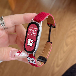Uhada | Stylish NFC Edition Smart Sport Watch Band