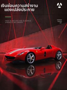 Bburago | Simulation Collector Alloy Car Model 1:18
