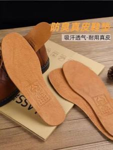 หนาขึ้น ของแท้ หนัง พื้นรองเท้ารองเท้าสําหรับผู้ชายและผู้หญิง ระบายอากาศได้ดี หนังหมูดูดซับเหงื่อป้องกันกลิ่น นุ่ม ทนต่อการสึกหรอด้านล่าง