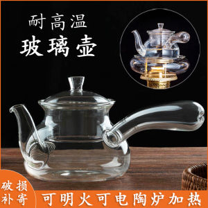 ชุดสิ่งของเครื่องดื่มแบบญี่ปุ่น ชุดต้มชาแก้วทนความร้อนสูง ไฟไหม้ตรง ดีไซน์เรียบง่าย สไตล์ชานชาลา