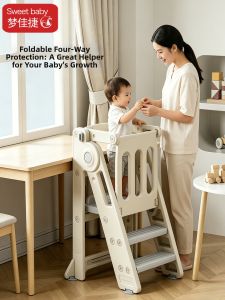 Beige | Guarded Folding Learning Tower Steps for Toddlers