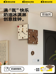 Creative Corner Wall Clock Double Sided Living Room Cream Style 2025 New Model Meisda Square Shape Battery Powered Clock