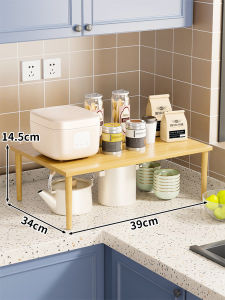 Microwave and Rice Cooker Storage Rack Space-Saving Organizer Shelf