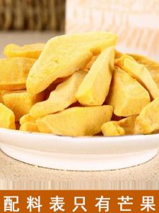 Freeze-Dried Dried Mango Mango Crisp Pregnant Women Dried Fruit Mango Slice Casual Food Sweet and Sour Instant Casual Snacks