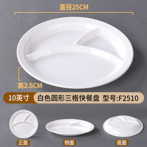 Melamine Commercial Six Grid Fast Food Plate Divided Plate Imitation Porcelain White Grid Dish School Canteen Buffet Cooking Plate