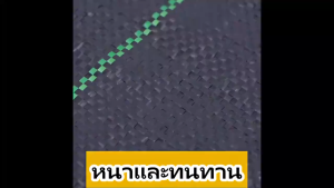 ผ้าควบคุมวัชพืชหนาทนทานผ้าควบคุมวัชพืชผ้าควบคุมวัชพืชในสวนระบายอากาศความชื้นความชื้นสวนผักสวนครัวพื้นที่สีเขียวพิเศษสำหรับสวน ผ้าควบคุมวัชพืช