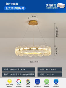 Minimalist Modern Net Red Bedroom Light Dining-Room Lamp Full Spectrum Eye Protection Glass Lobby Light Accessible Luxury Living Room Crystal Chandelier