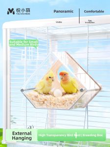 YUEXIAOMENG | Two-in-One Bird Cage Sleeping and Breeding House