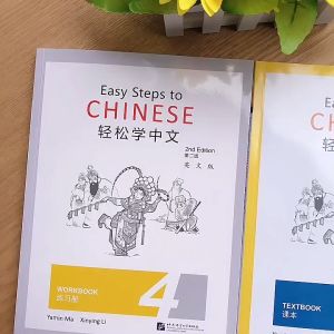 แบบฝึกหัด Easy Steps to Chinese 4 Textbook/ Workbook 轻松学中文 4 课本/练习册 (2rd Edition)