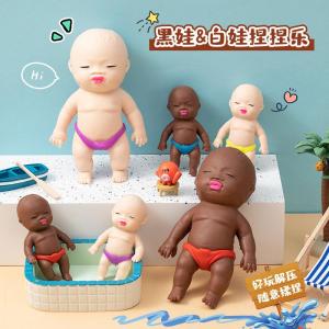 Đồ Chơi Giải Trí Giảm Căng Thẳng Siêu Lớn Màu Da Đen Đồ Chơi Giải Trí Tự Làm Cho Trẻ Em Từ 3 Tuổi Trở Lên Đồ Chơi Điện Tử Sáng Tạo