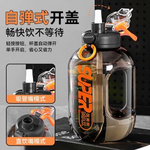 Cốc Nước Thể Thao Dung Tích Lớn Cho Nam Ngoài Trời Di Động Chịu Nhiệt Độ Cao Cốc Nước Tập Luyện Sức Khỏe Cốc Nước Không Gian