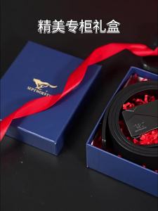 SEPTWOLVES | Mens Auto Buckle Leather Belt