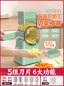 Multi-Function Hand-Cranked Electric Vegetable Cutter Roller Dicer Potato Slicer Shredder Home Kitchen Tool for Everyone