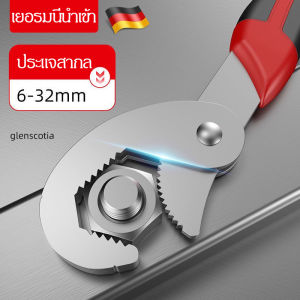 ชุด 6-32mm ประแจอเนกประสงค์ ไขน็อต ชุด 6-32 มม ประแจคีมบล๊อคไขน๊อตเครื่องมือไขน็อตอเนกประสงค์ ประแจอเนกประสงค์