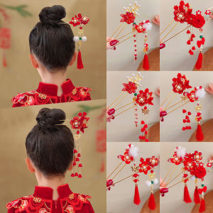 Children's Hairpins: Girls Hanfu Headwear New Year Style Little Girl Step-Shaking Tassel Hair Accessories Korean Version
