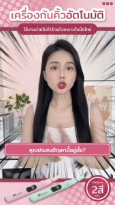 อุปกรณ์กันคิ้วอัตโนมัติ สำหรับผู้หญิงเเละผู้ชาย ที่กันคิ้วไฟฟ้าอเนกประสงค์ อุปกรณ์ตัดผมเด็กเล็ก แบบชาร์จ ตัดเเต่งง่ายเหมาะสำหรับมือใหม่