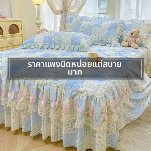 MANCAI | Rèm Giường Bền Từ Vải Cotton Pha Có Viền Trang Trí