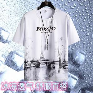 3-Pack Modal Ice Silk Short Sleeve T-Shirt Mens Summer New Fashion Loose Half Sleeve Body Shirt Upper Apparel Breathable