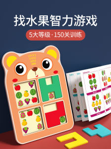 Educational Toys for Children 3 to 6 Years Old Boys And Girls Kindergarten Birthday Gifts Building Blocks Games Intelligence Development