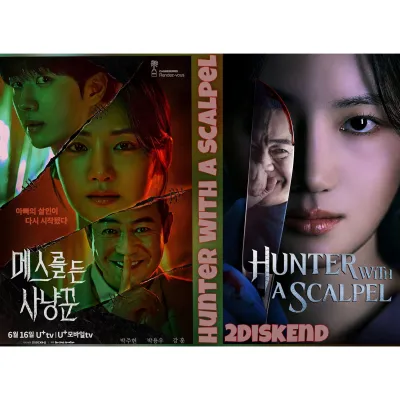 Dvd Film Hunter With A Scalpel (2025)