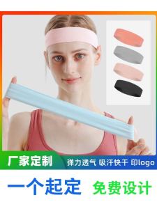 Khăn Trùm Đầu Thể Thao Yoga Thấm Hút Mồ Hôi Cho Người Lớn Khăn Quấn Tóc Bóng Rổ Mùa Xuân Cho Học Sinh Tiểu Học Và Trung Học