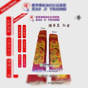 孝濟神料 | 幼香薇烟 | 无烟檀香皇 正货 | 红香 | 喜洋洋名香 | 环保健康 | 青香怡人 | 5星品质 | 精细手工香 | 32cm 0.9 600g | 25cm 0.9 550g | Joss Stick Smokeless Sandalwood Emperor Happy Goat