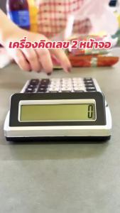 12-Digit Large LCD Display Calculator Standard Function Calculator with Solar & Battery Dual Power for Home Basic Desktop Office