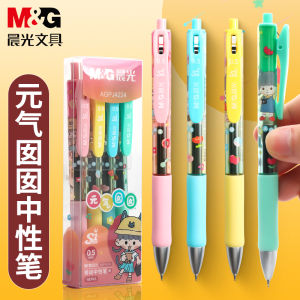Cute Press Pen Morning Light Energy Girl Student Use ST Pen Tip Cartoon Black 0.5mm Girls Teenage Exam Black Pen Super Cute Press Water Pen High Aesthetic Signature Pen Stationery